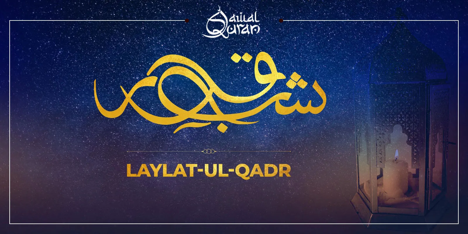 laylatul qadr prayer-laylatul qadr benefits