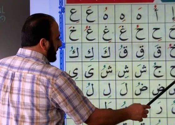 How To Teach Noorani Qaida in English? Effective Techniques When Teaching Children!