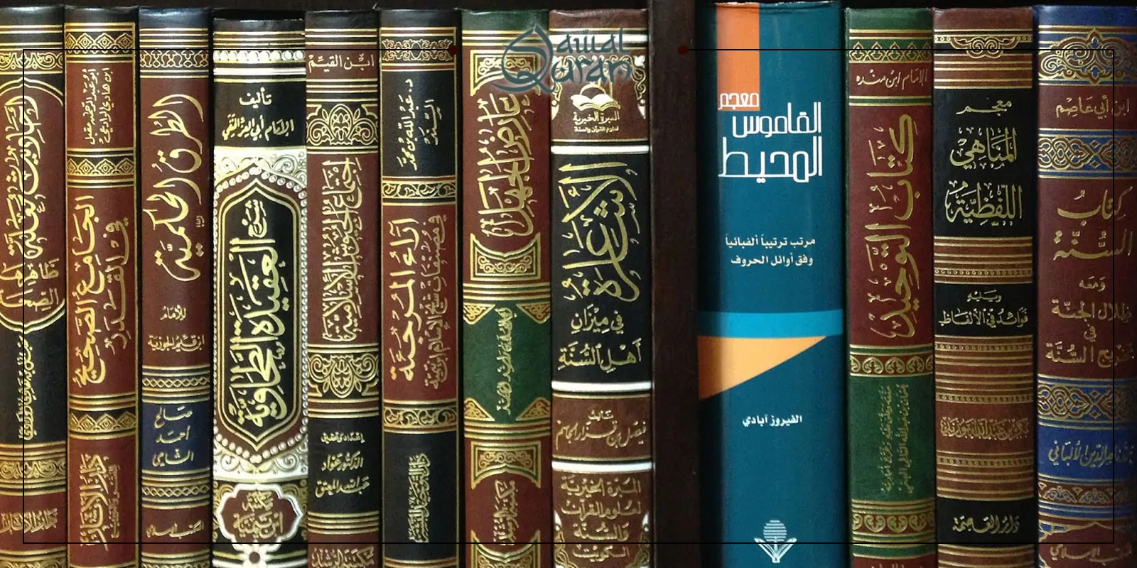 A series of tafseer books with Arabic inscriptions on their covers, representing a range of genres and topics.
