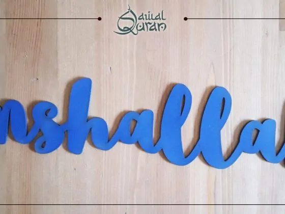 What Does Insha Allah Mean in Islam?