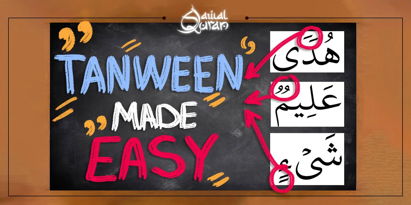 Tanweeen made easy: a visual guide featuring Arabic words with tanweeen diacritics for language learners.