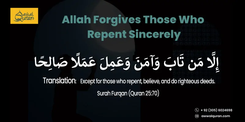 A beautifully designed calligraphic piece featuring the message "Allah forgives those who repent sincerely," symbolizing mercy.
