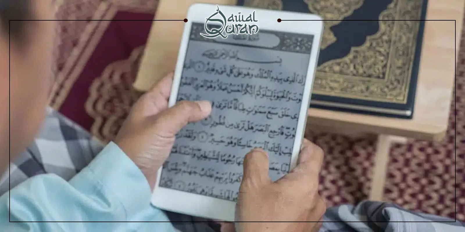 Mobile screen showing a Quran app for Android, highlighting text layout and interactive features for reading.