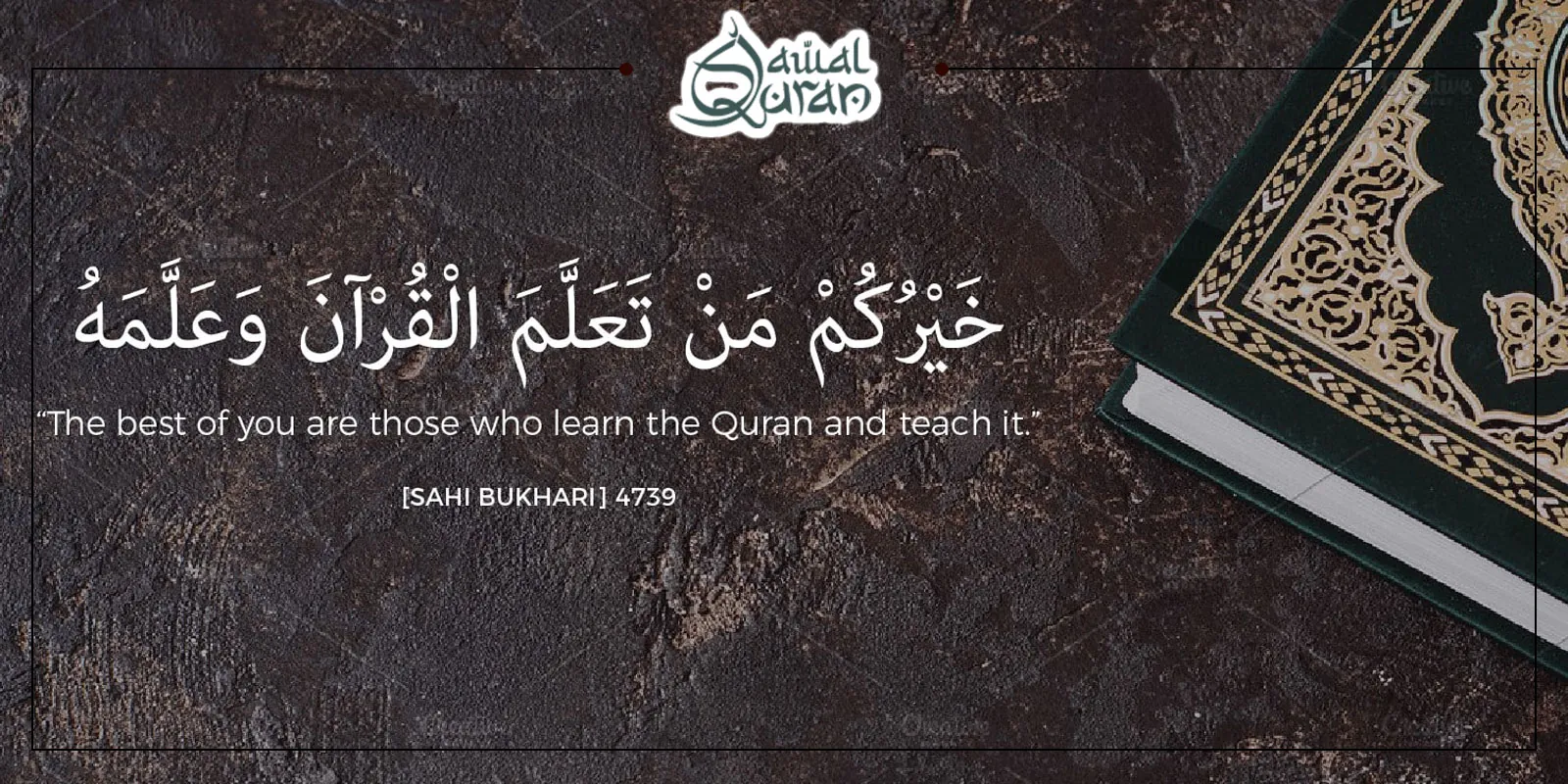 An artistic representation of the phrase "the best of the Quran" displayed repeatedly, emphasizing its significance.
