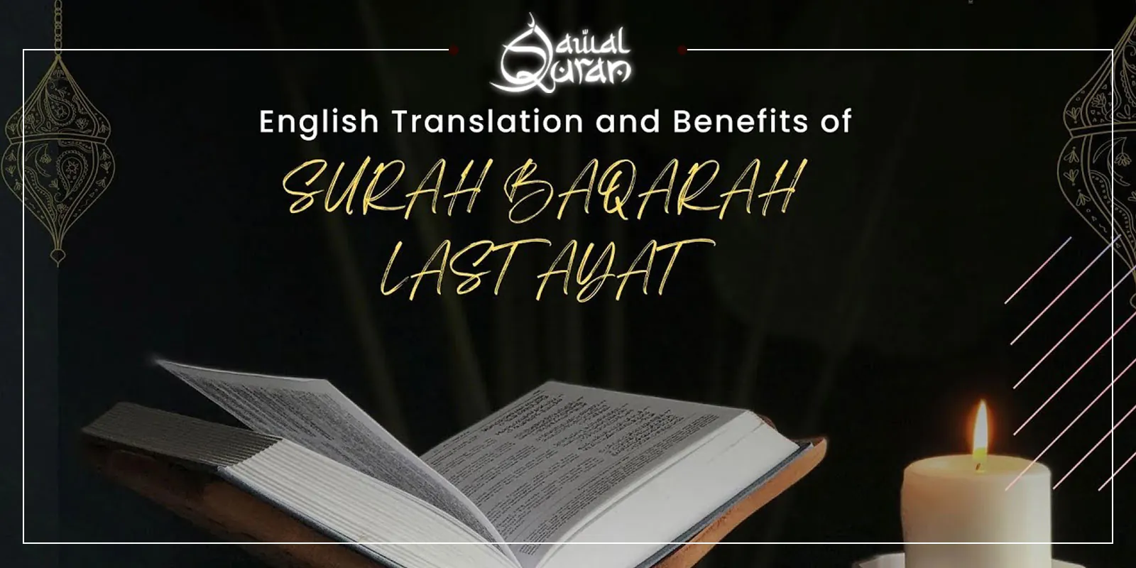 Last 2 Ayat of Surah Al Baqarah