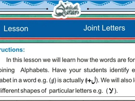 Noorani Qaida Lesson 2