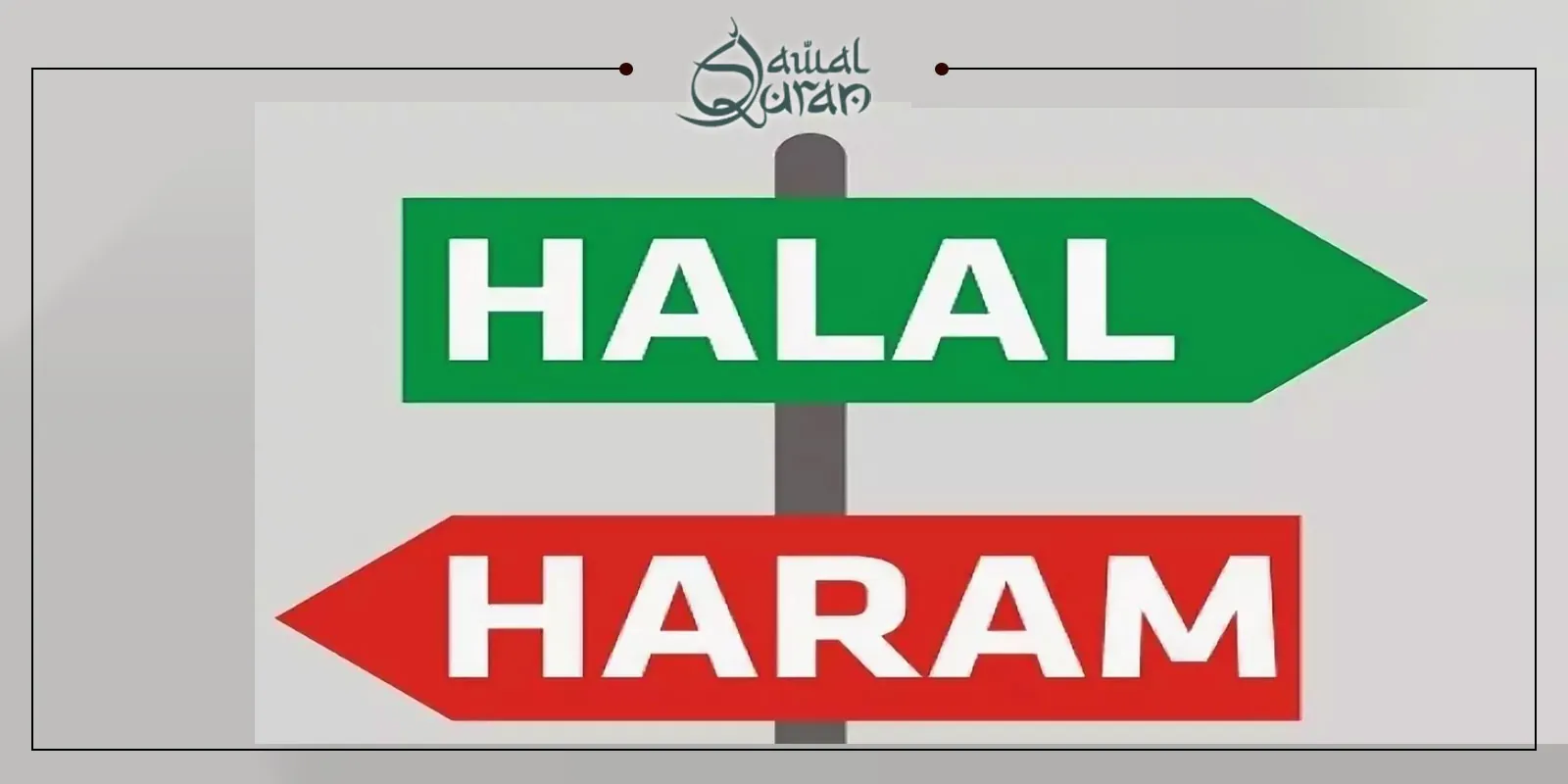 Two distinct signs featuring the terms "halal" and "haram," representing concepts of allowed and prohibited in Islamic culture.