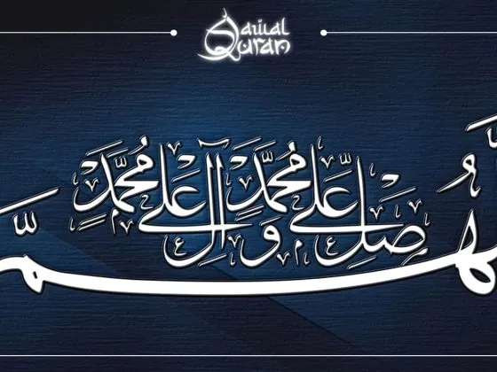 Darood ibrahimi: Meaning, Translation In English, & Importance!